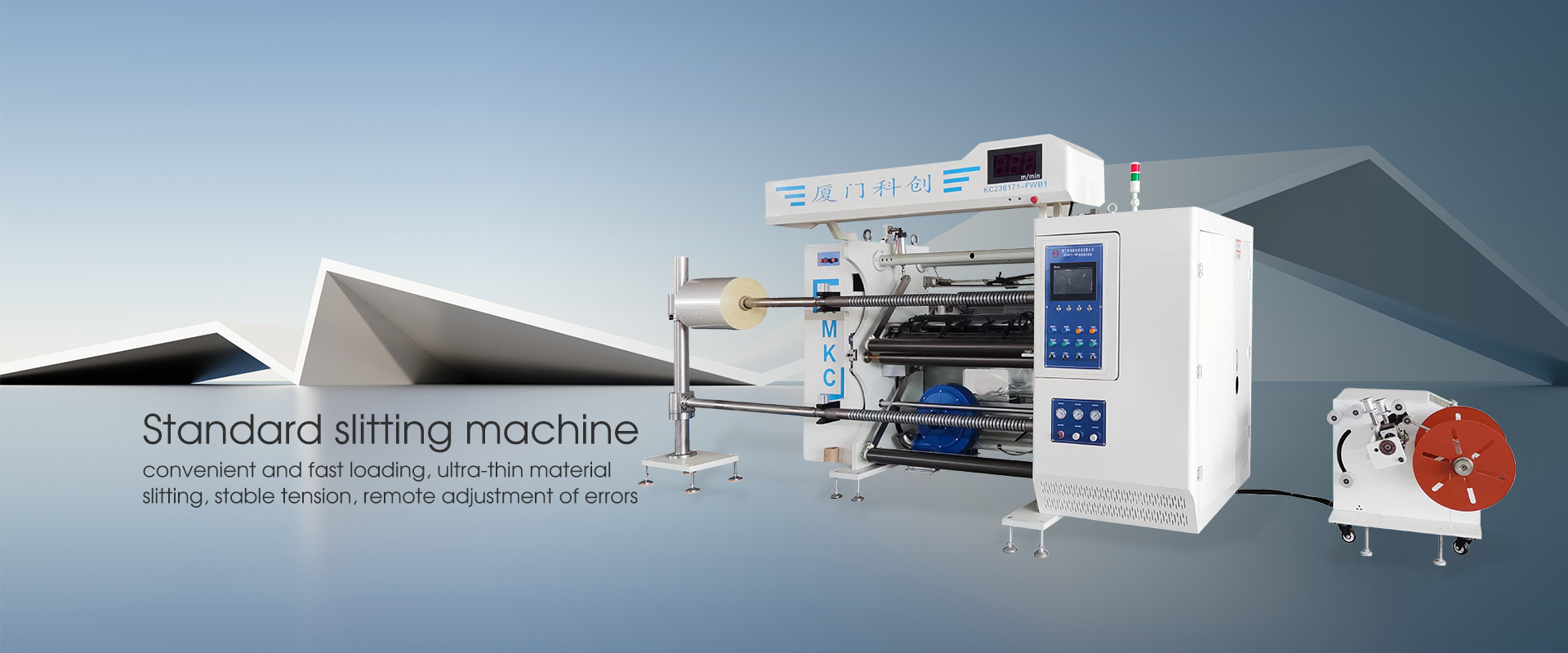 Standard Slitting Machine Factory Standard Slitting Machine Factory