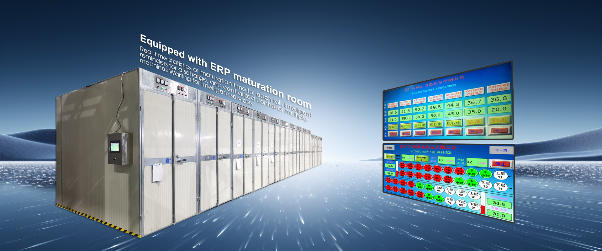 Buy Curing Chamber With ERP Buy Curing Chamber With ERP