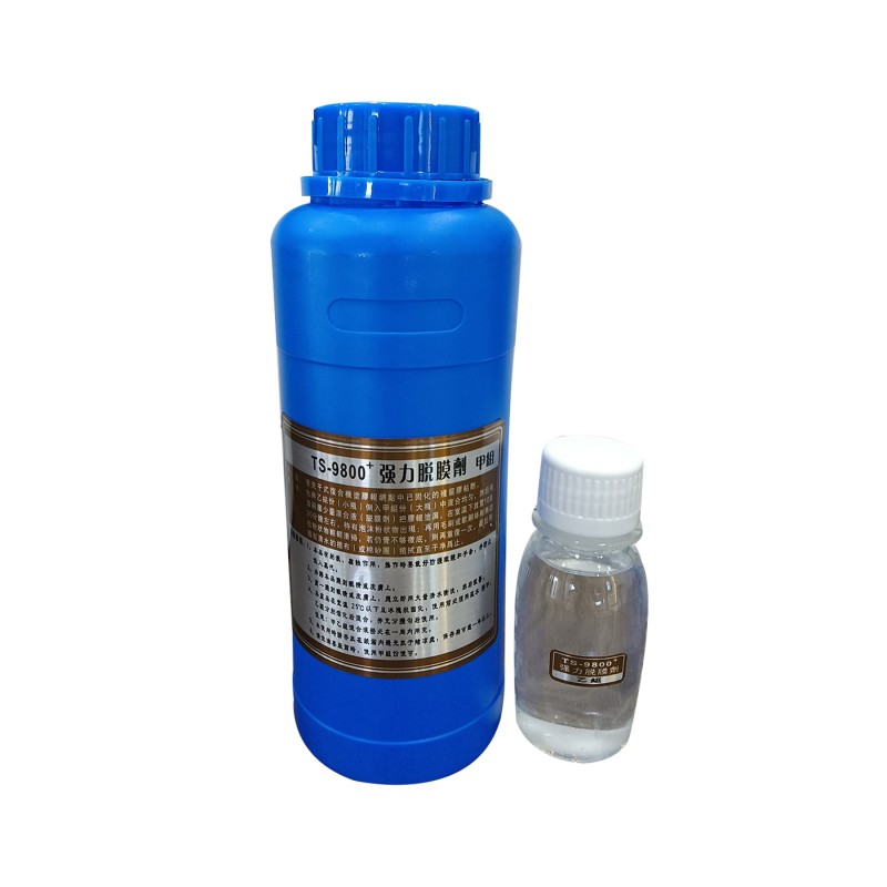 Liquid Release Agent Liquid Release Agent