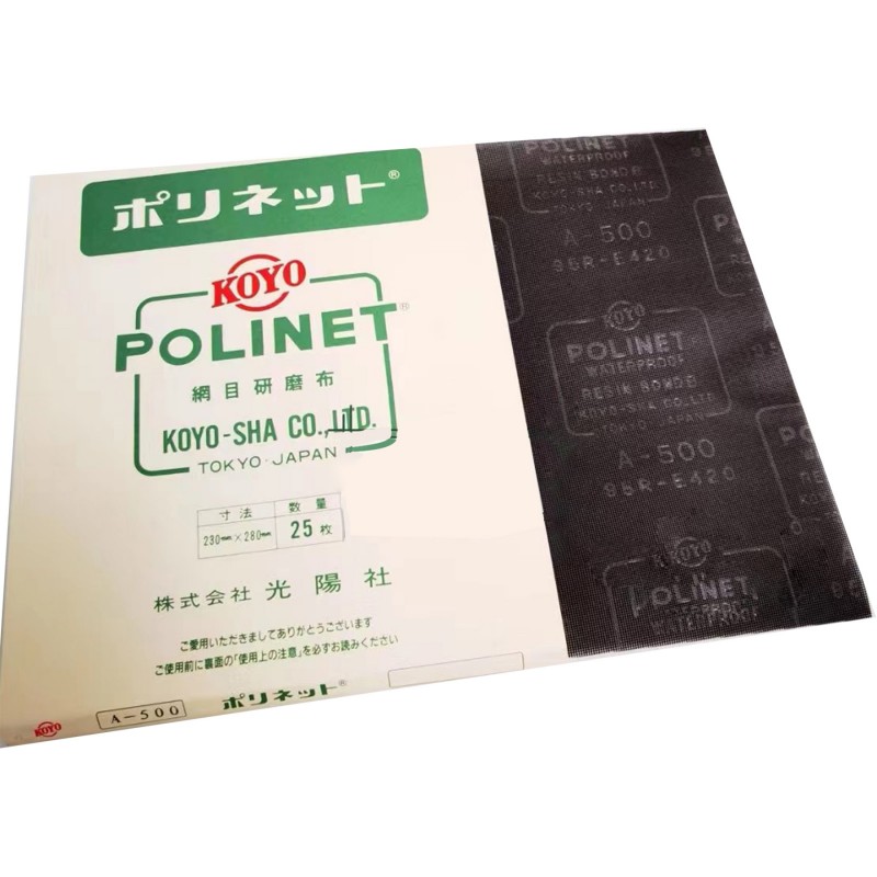 Screen Mesh Abrasive Cloth For Printing Screen Mesh Abrasive Cloth For Printing